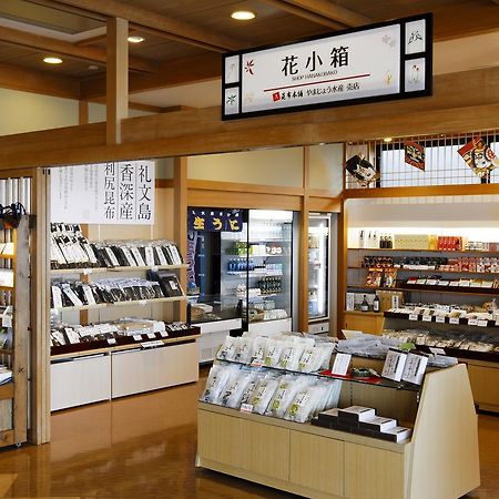 Hana Rebun Kafuka Extérieur photo