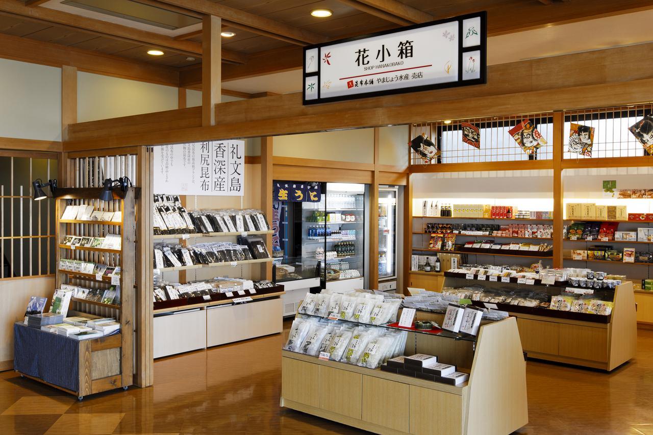 Hana Rebun Kafuka Extérieur photo